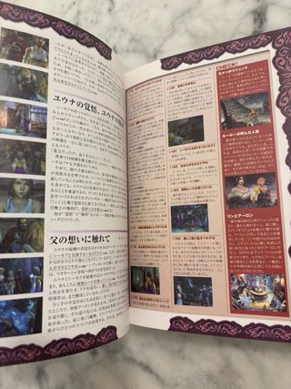Guide Final Fantasy X Ultimania PS2 JP