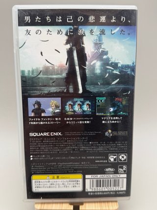 Final Fantasy VII Crisis Core PSP