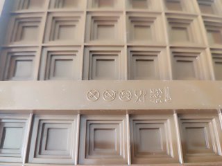 Forma Chocolate Silicone