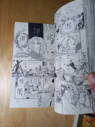 Manga japonés "Alcázar". Yasuko Aoike. N°4
