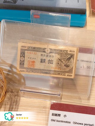 Billete Histórico 10 Sen Japón 1945