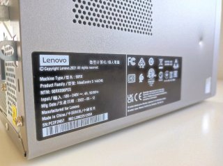Lenovo Ryzen 5600G