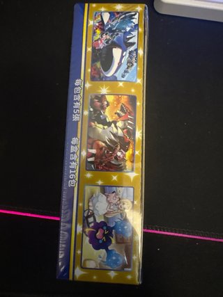Caja Pokémon 25 Aniversario (Chino)