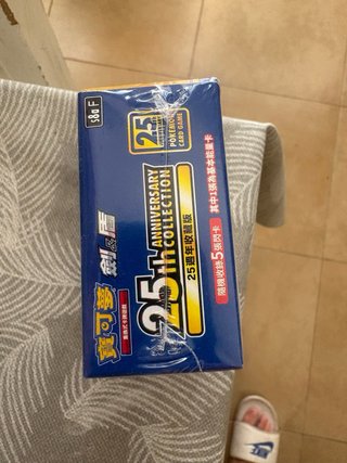 Caja Pokémon 25 Aniversario (Chino)