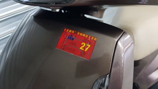 PEUGEOT TWEET 125