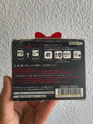 Bandai Tamagotchi Tamagochu