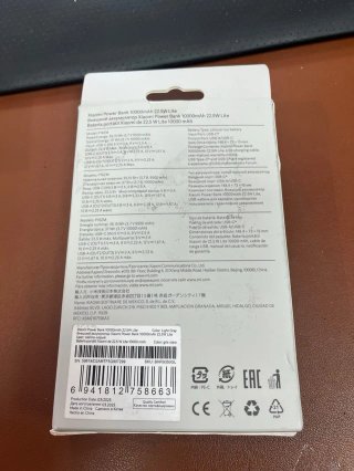 Xiaomi Power Bank 10000mAh 22.5W Lite#907299