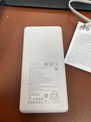 Xiaomi Power Bank 10000mAh 22.5W Lite#907299