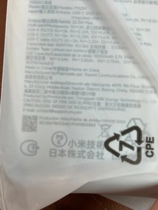 Xiaomi Powerbank 10000mAh Cable Integrado#B03363