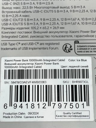 Xiaomi Powerbank 10000mAh Cable Integrado#B03363