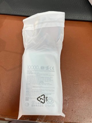 Xiaomi Powerbank 10000mAh Cable Integrado#B03363
