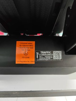 Silla de coche Nurse Traffic gris
