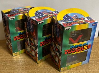 1999 Banpresto Mazinger Z «Majin GO» Carica in latta