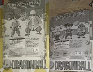 Figuras Dragon Ball DX Banpresto Japonesas