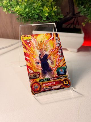 Carta promo Gohan SSJ2 Dragon Ball Heroes BMPJ-4