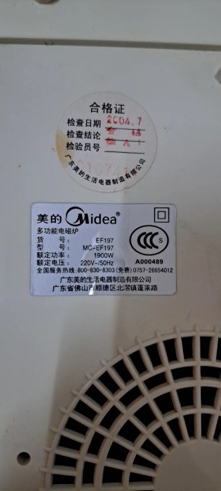 Placa de inducción Midea antigua