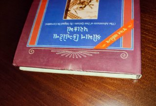 DON QUIJOTE en GUJARATI, estado regular, CERVANTES