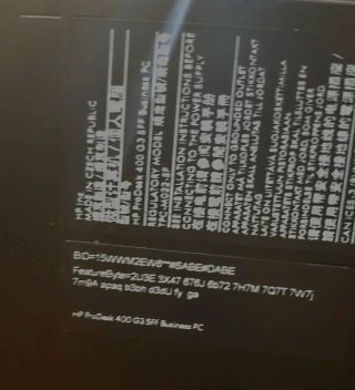 HP ProDesk G3 SFF PC Sobremesa