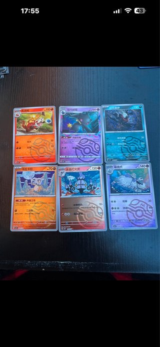 Lotto Pokémon
