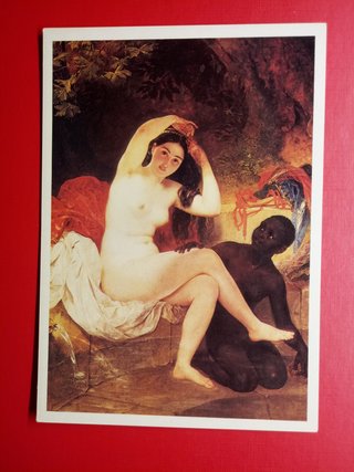 00200 Postal Pintura Betsabé Karl Bryullov Rusia
