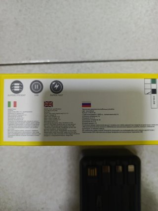Power Bank THATTI 50000mAh WXJ-011