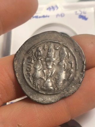 Moneda Dracma Sasanida Antigua