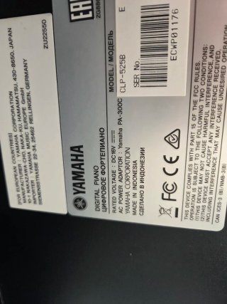 Piano digitale Yamaha Clavinova CLP-525B