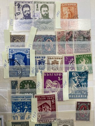 Sellos Bulgaria desde 1886 Nuevos y Matasellados
