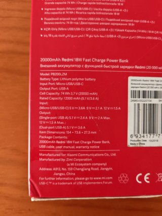 Xiaomi Power Bank Blanca
