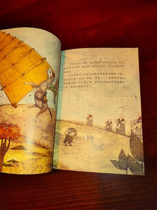 DON QUIJOTE en CHINO, libro infantil, FILOSOFIA