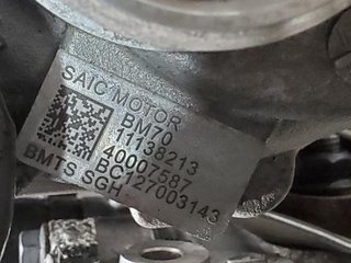 Motor MG HS Mk1 2022