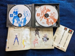 Final Fantasy IX (PS1) [SPINE CARD] · Japón