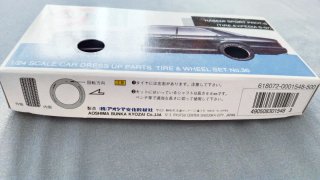 Set 1/24 Hasemi Sport Prot-S (Expedia S-07)
