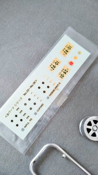 Set 1/24 Hasemi Sport Prot-S (Expedia S-07)