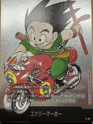 Marcador de Energía E-46 NM Jap. Dragon Ball