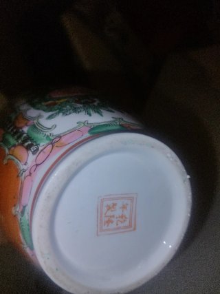 Jarrón chino decorado