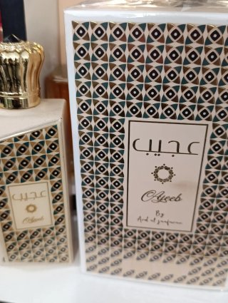 Perfume Ajmal Ajeeb Beige y Dorado