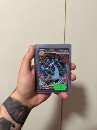 Charizard EX Promo Phantasmal Flames