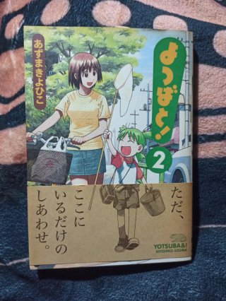 4 Mangas en Japonés