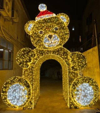 Adorno Navideño Gigante 3D