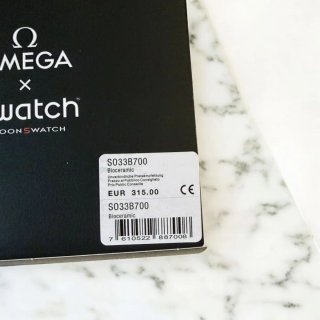 Omega x Swatch Mission to Moonphase Snoopy