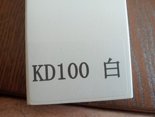 Caneta Digital KD100 Activa + Luva p/ Desenho
