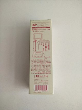 Cable S-Video Sega Saturn HSS-0105