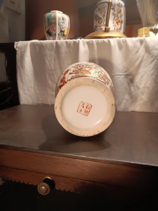 Jarrón porcelana japonesa Satsuma antiguo