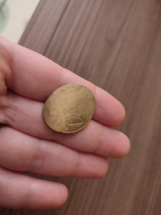 Moneda 20 céntimos Euro DEFECTUOSA