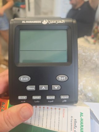 Reloj Digital Al-Harameen HA-3011
