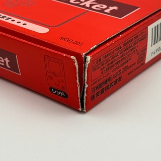 Nintendo Game Boy Pocket Red Roja MGB-001