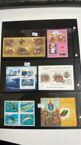 Sellos nuevos de la URSS, últimos años.