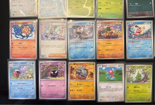 Cartas Pokémon Colección Asia