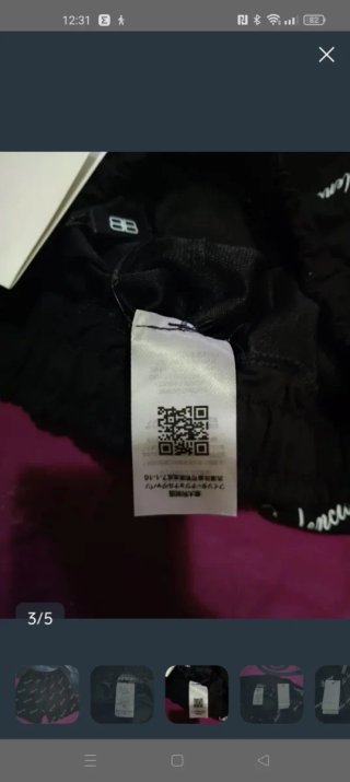 Bermudas Balenciaga XL Negras